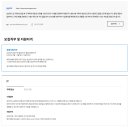 2023년 하반기 삼성카드 3급 신입사원 채용 공고(~9/18) 이미지