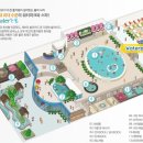 노천스파아쿠아바 이미지