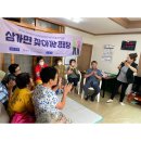 하금경로당 이미지