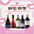 롯데 프리미엄 푸드마켓 잠실점 이미지