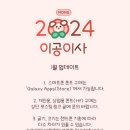 폰트이사일