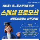 산척환경 이미지