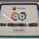 집토스부동산중개관악1호점 네이버블로그