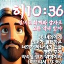 복받음길 이미지