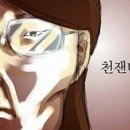 희야네 석쇠쭈꾸미 이미지