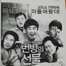 양동면 주민자치센터 이미지