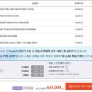 G4630 이미지
