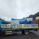렌탈