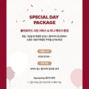 OK튜나 | 신규 오픈 선착순 100명 랜덤 선물 당첨, 쿠폰, 할인, 주차정보, 시그니처 그릴 다이닝 샐러드바 솔직 후기