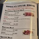 한국회관