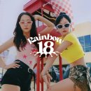 18 이미지