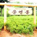 추어마을 이미지