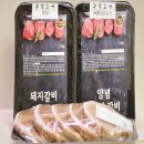 가경정육점