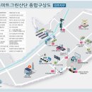 그린산업 태양광발전소 이미지