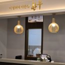 고창부안축협 한우명품관 이미지