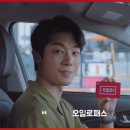 SK행복주유소 이미지
