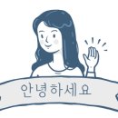 이선생왕코다리 이미지