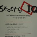 서초관광정보센터 이미지