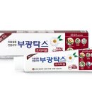 부광유통 네이버블로그