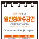 창아아트 네이버블로그