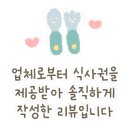 미친고기 학동점 이미지