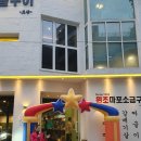 차차커피코 부천역점 이미지