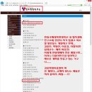 더민주 공천관리위원의 가계도를 파헤친다. -스파이의 발각- 이미지