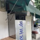 진한 콩국수 국물이 맛있는 청구역 맛집 홍탁목포집 후기