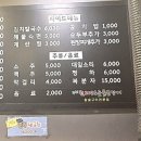 루원뒷고기&숯불꼼장어