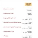 공간울림 연주홀 이미지