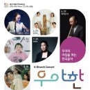 브런치콘서트 아시아경제