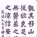 하림각주