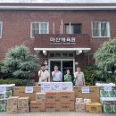 마산애육원