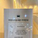 아람누리도서관 | [고양] 아람누리 도서관 다녀온 후기