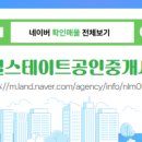 행복한 공인중개사무소 이미지