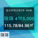 신원부동산공인중개사사무소 이미지