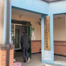 막곡1리경로당 네이버블로그