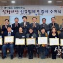 농업회사법인 그린미소(주) 이미지