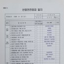 부평공원1 이미지