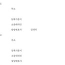 변호사김대석법률사무소 이미지