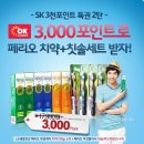이동셀프주유소 이미지