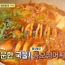 보약밥상 - 달서구 | 보약밥상