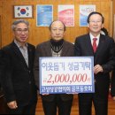 유성물산교역(주)고성공장 이미지