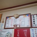 전주골고향보쌈 이미지