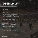 크로스핏 아케이드 이미지