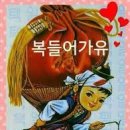 멍멍하니? 이미지