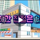 금강 인성 태권도장 이미지