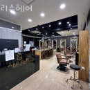 아리스헤어