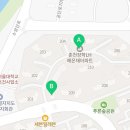 해온채공인중개사사무소 이미지