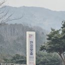 안성맞춤(평택) | 안성맞춤휴게소 (평택방향)